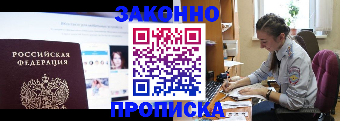 регистрация для школы в Кыштыме