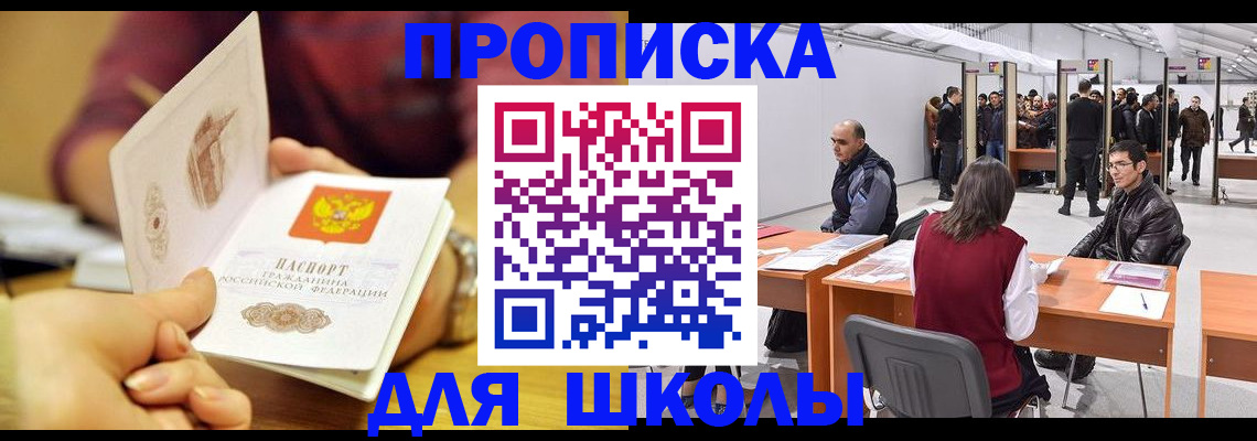 форма 3 в Кыштыме